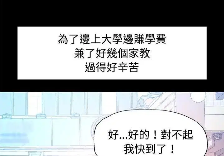 第24話