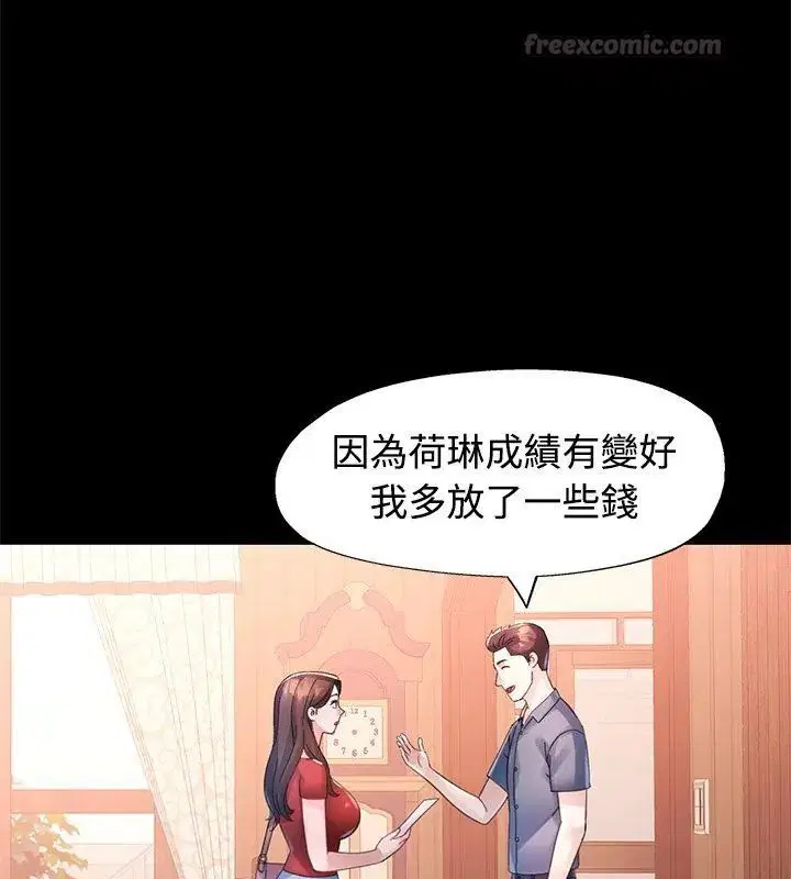 第24話