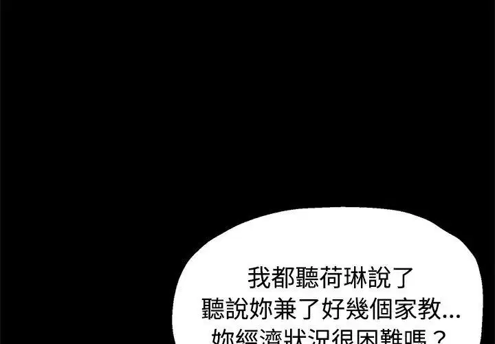 第24話