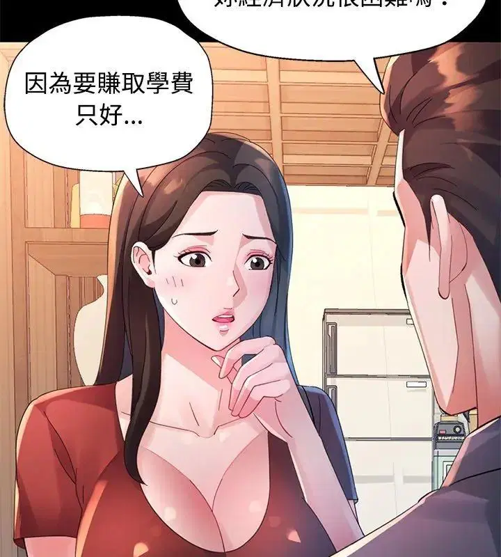 第24話