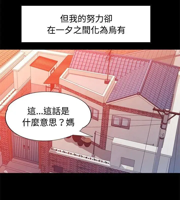 第24話
