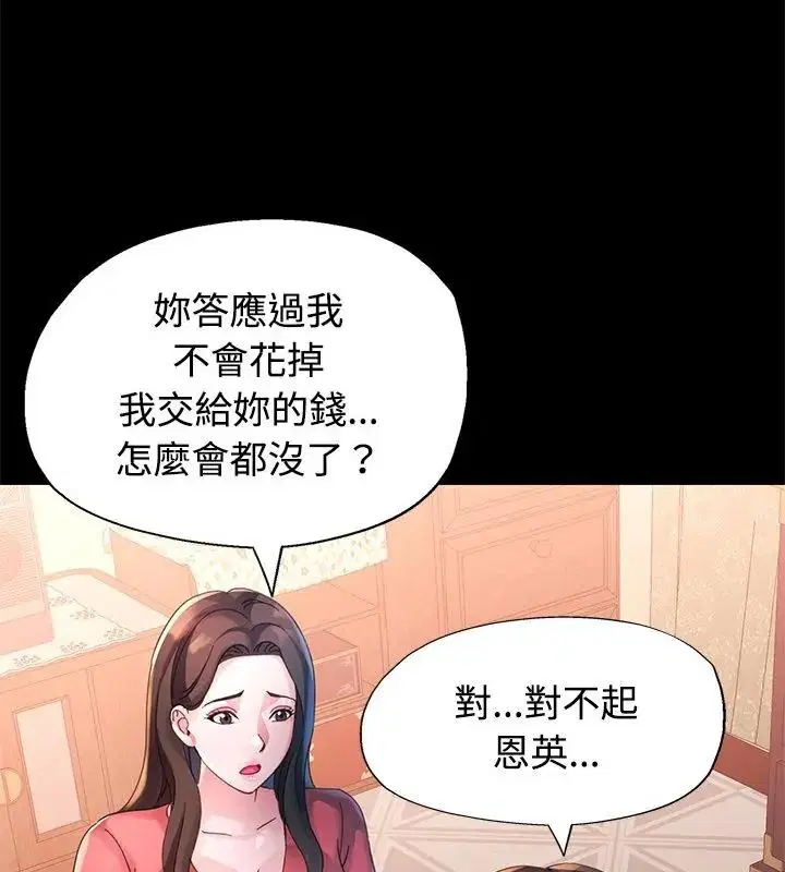第24話
