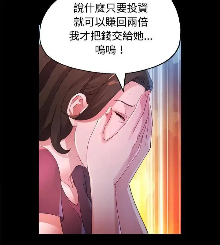 第24話