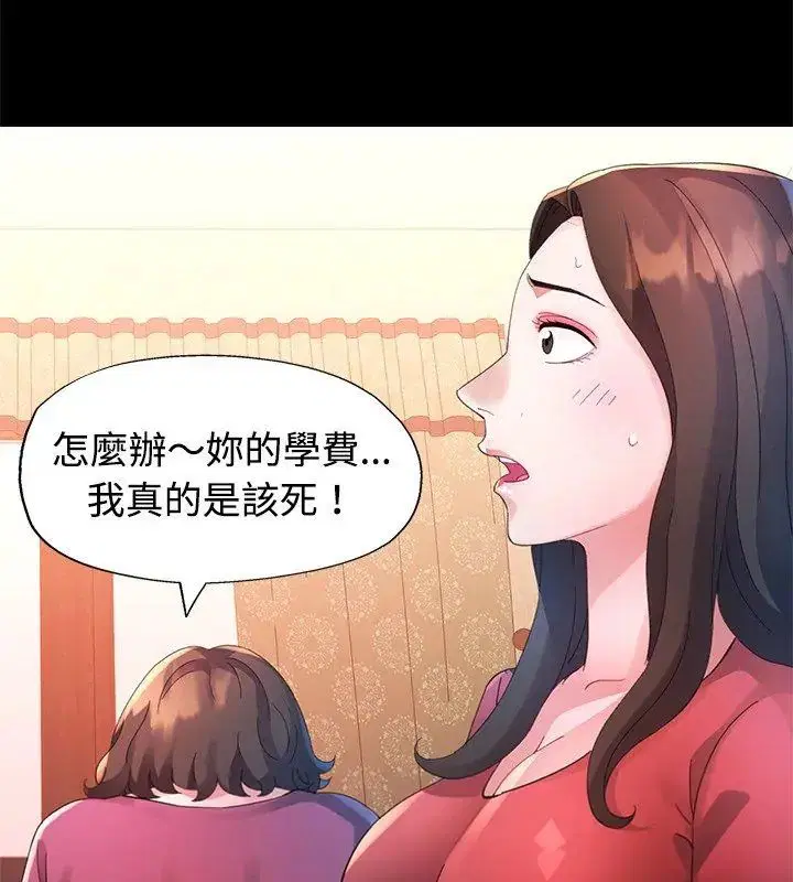 第24話