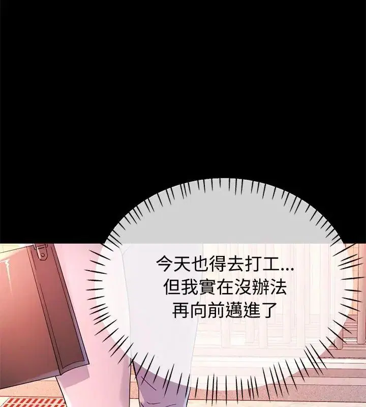 第24話