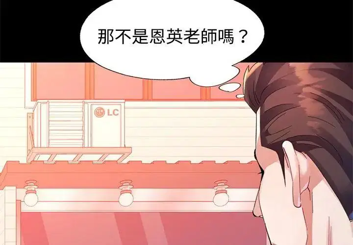 第24話