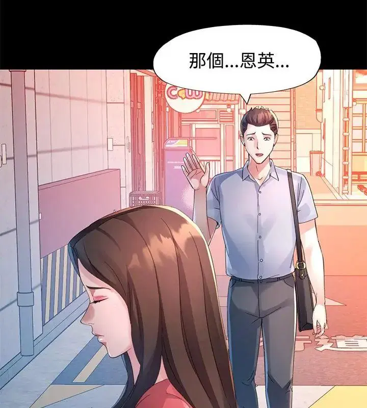 第24話
