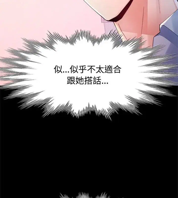 第24話