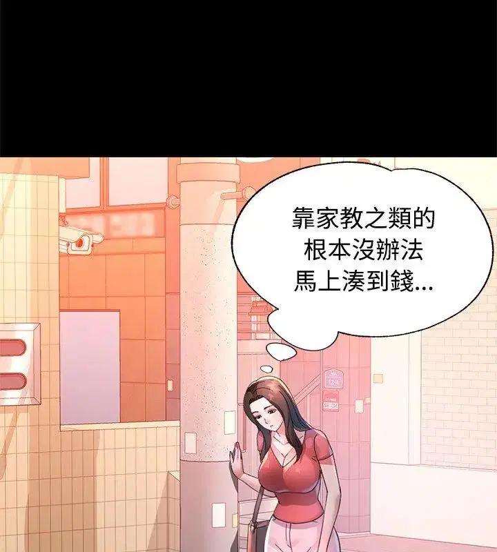 第24話