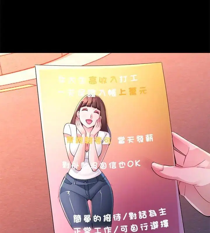 第24話