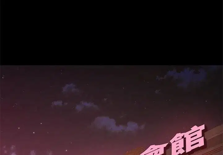 第24話