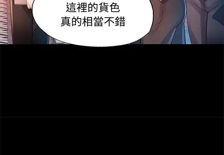 第24話