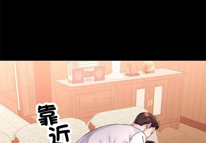 第25話