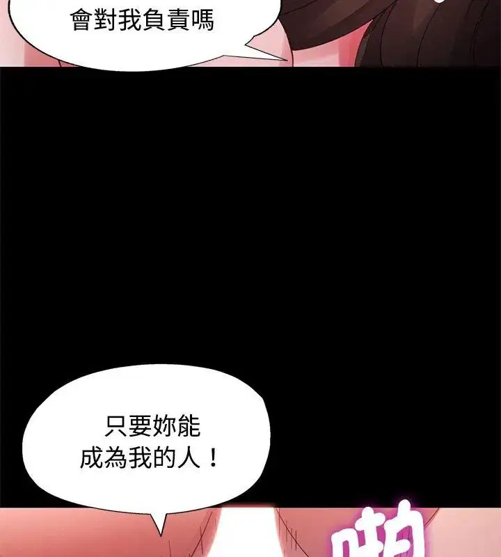 第25話