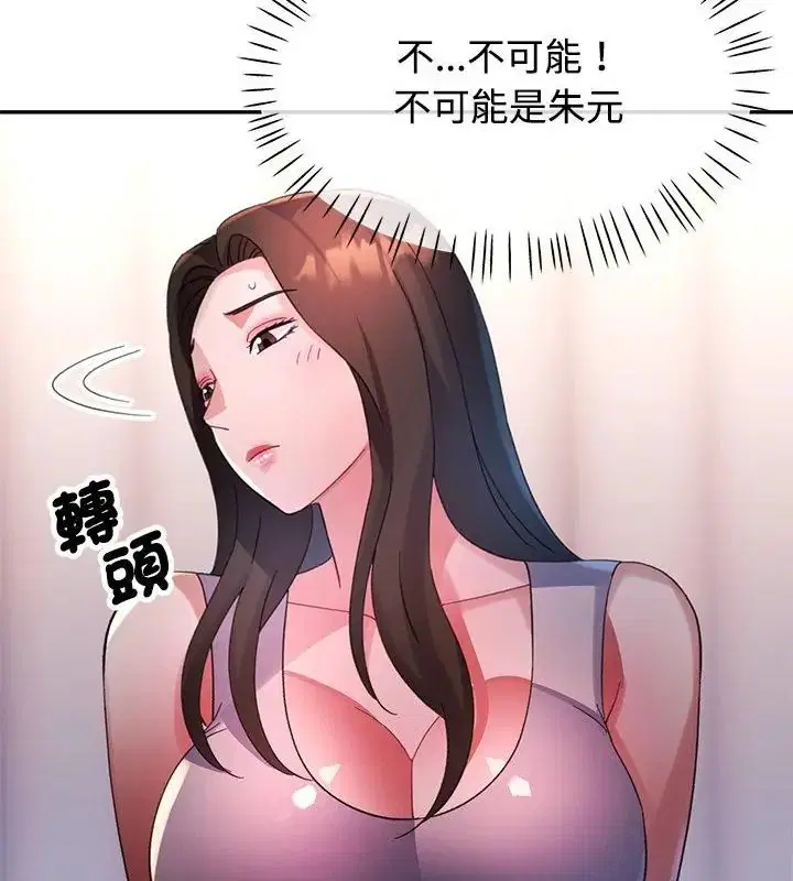 第25話
