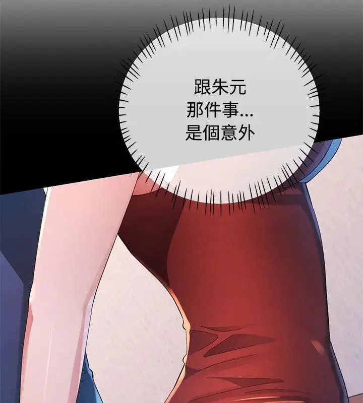 第25話