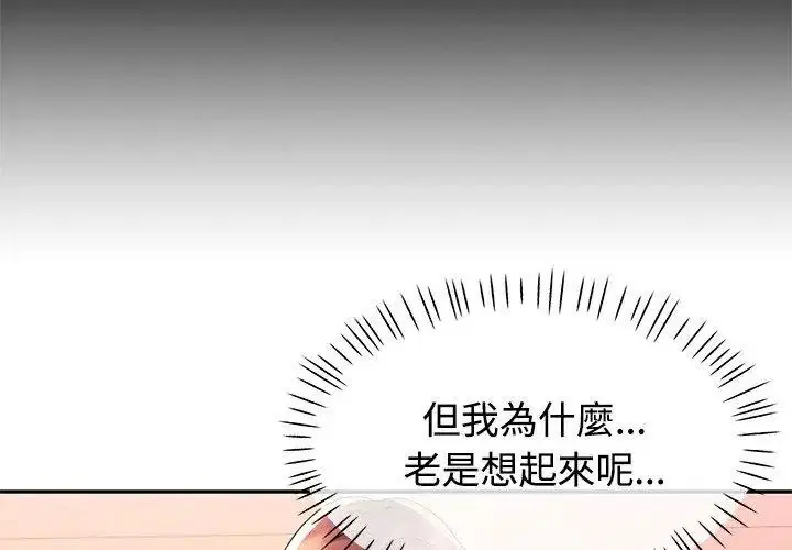 第25話