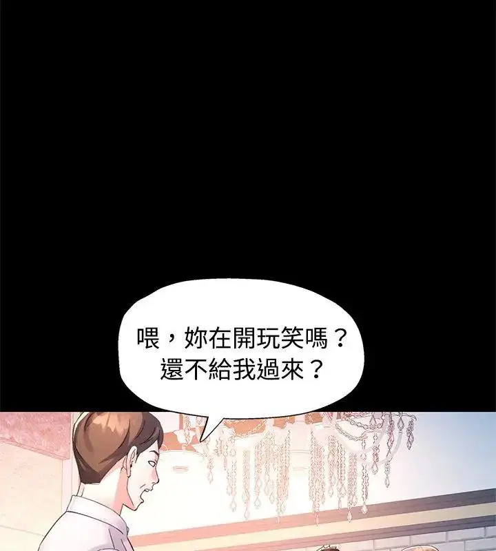 第25話