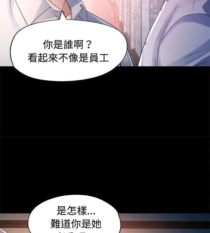 第25話