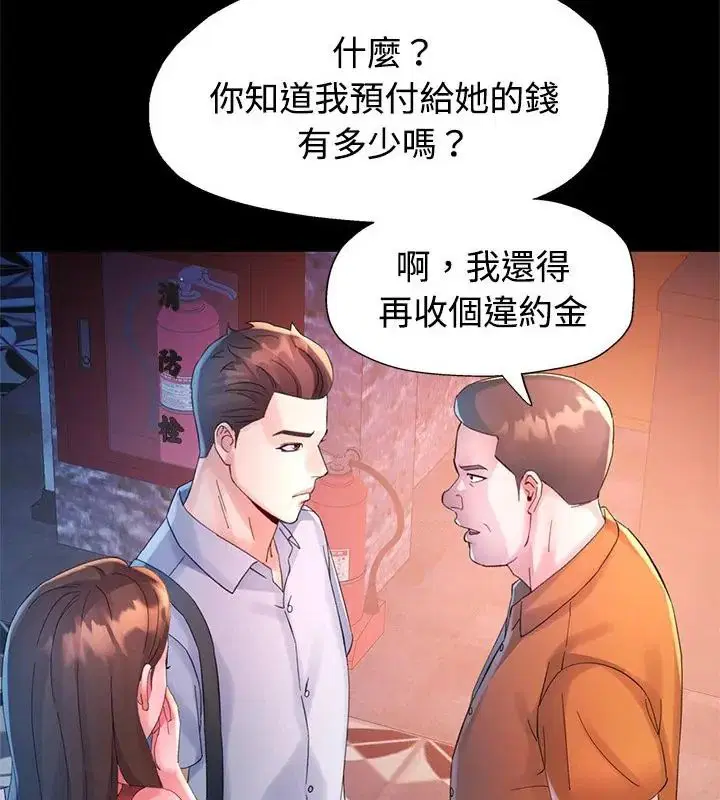 第25話