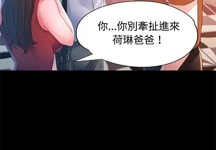 第25話