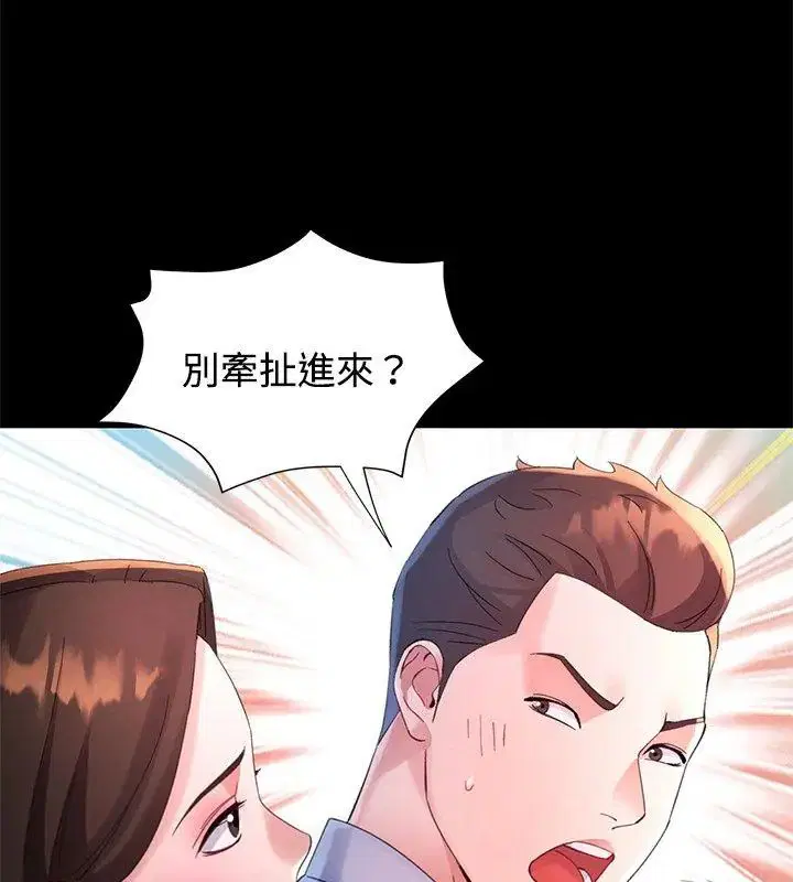 第25話