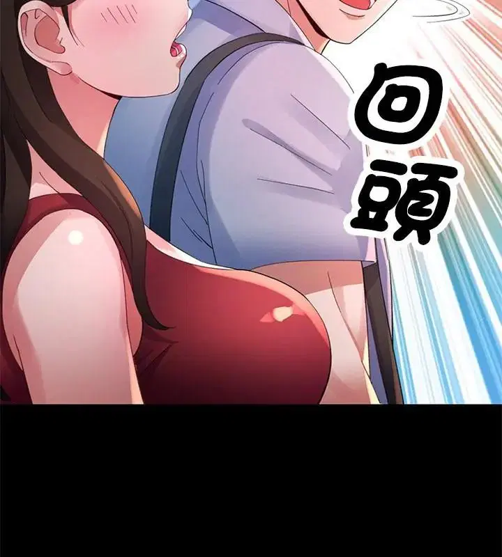 第25話