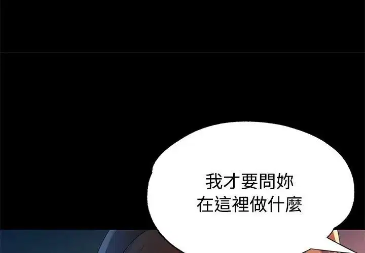 第25話