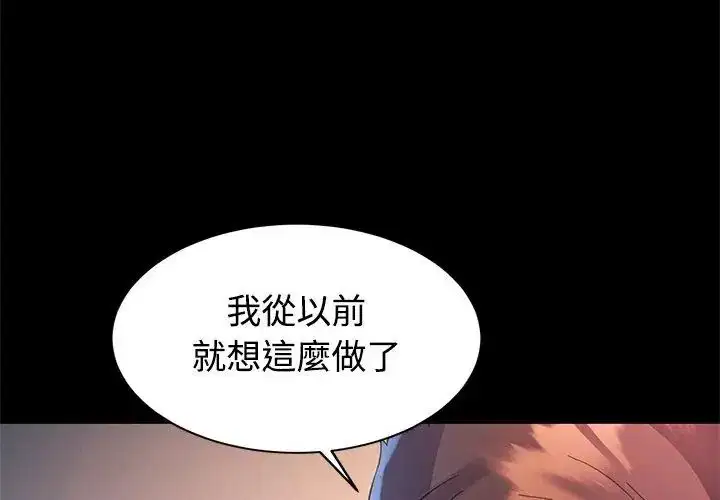 第25話