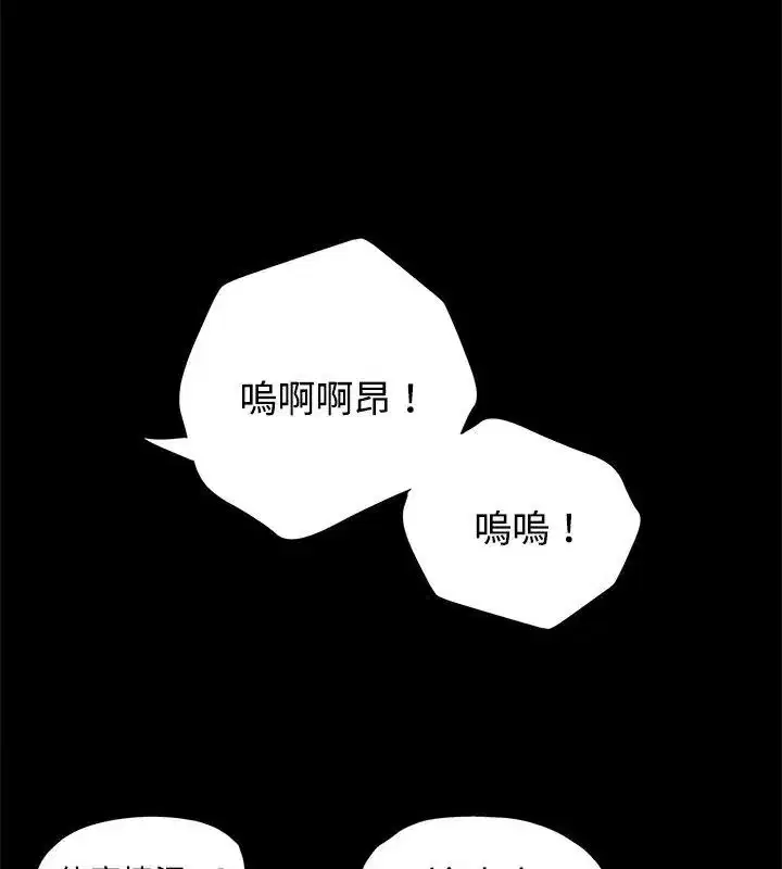 第25話
