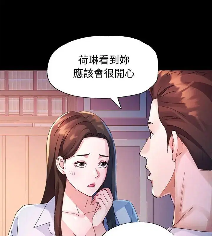 第25話