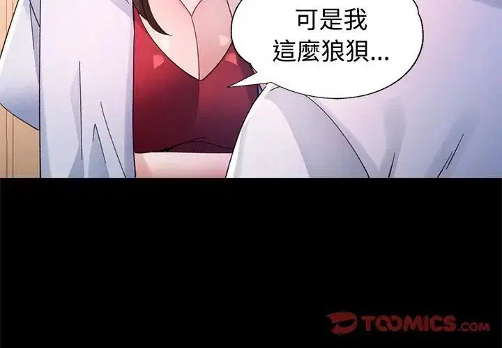 第25話