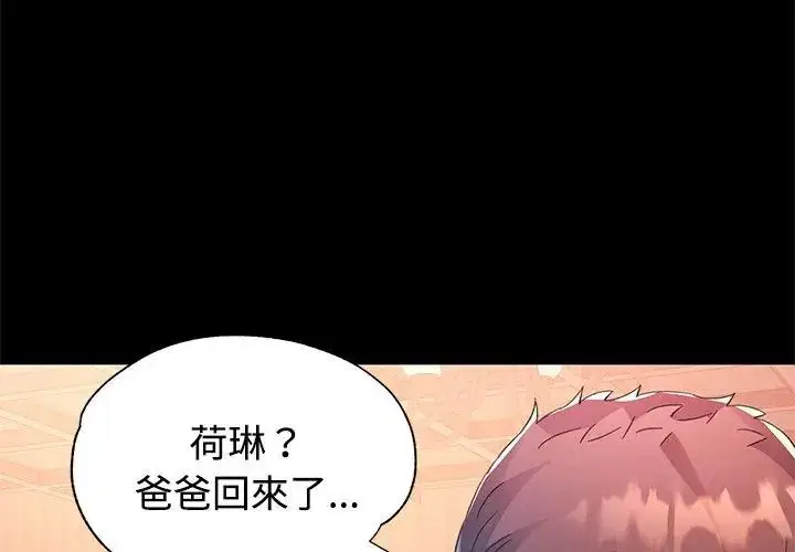 第25話