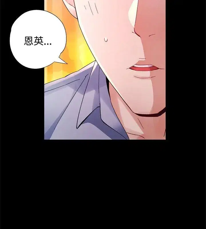 第25話