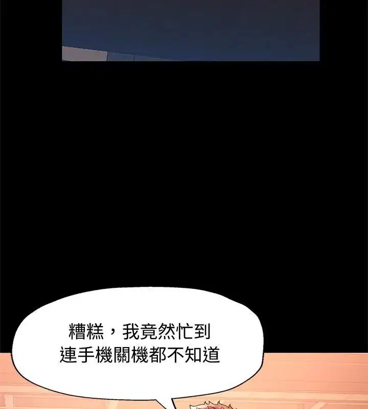 第25話