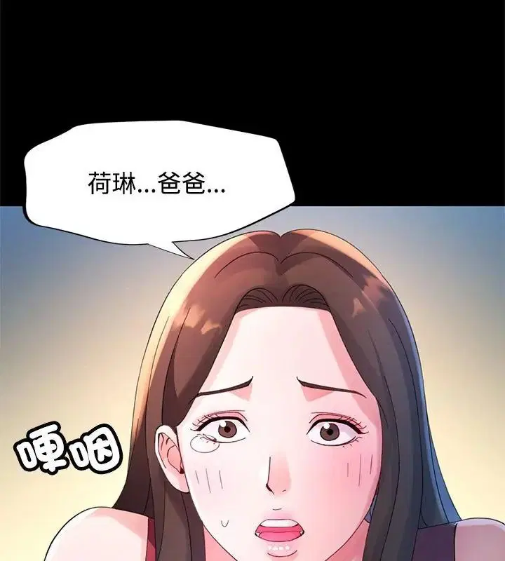 第25話