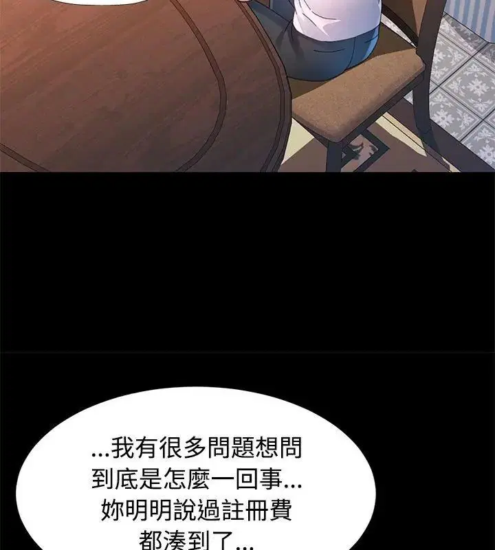 第25話