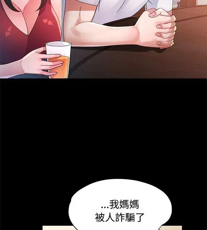 第25話