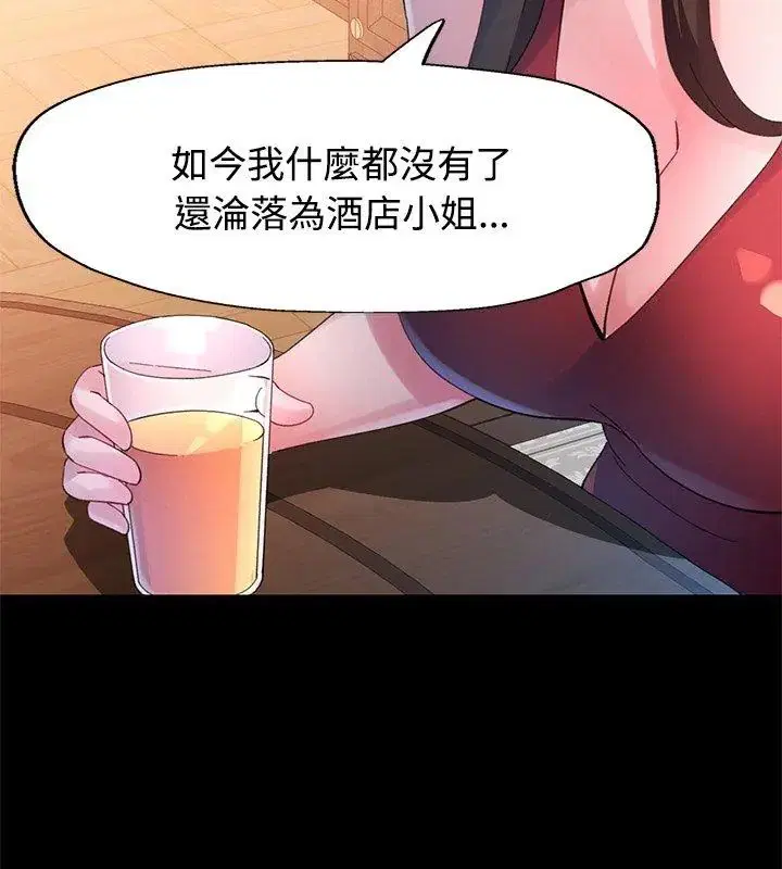 第25話