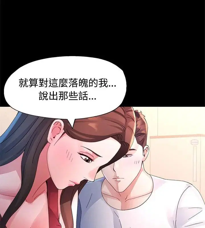 第25話