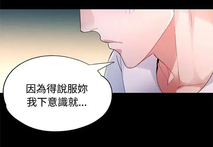 第25話
