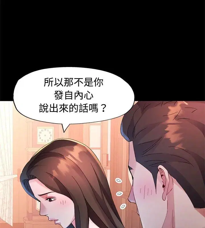第25話