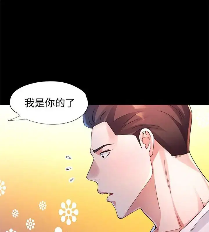 第25話