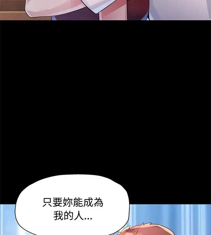 第25話