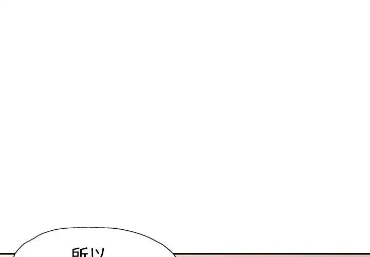 第26話