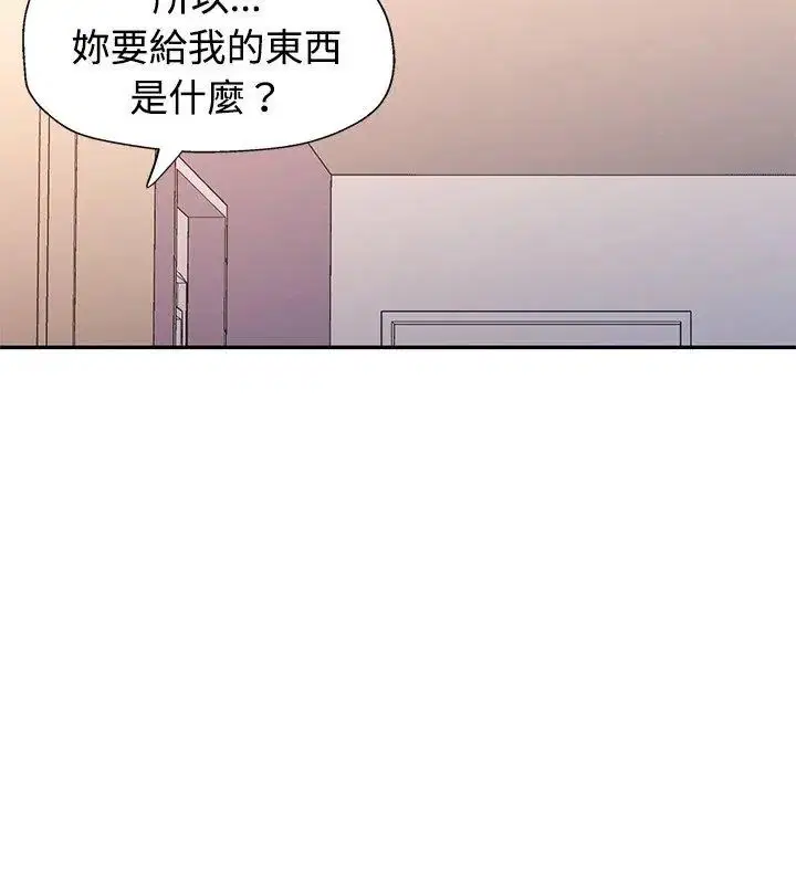 第26話