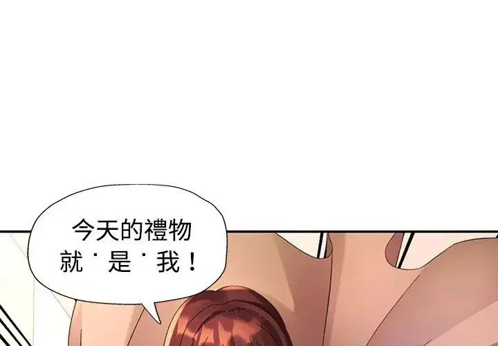 第26話