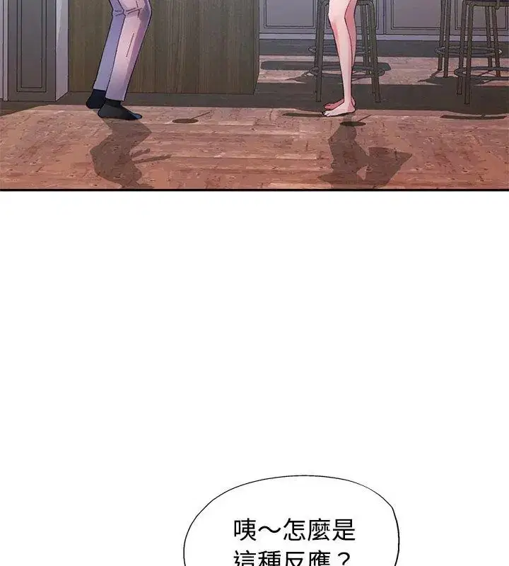 第26話
