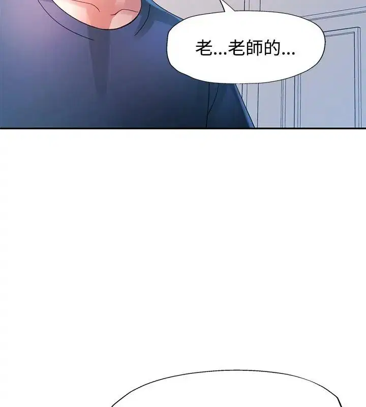第26話