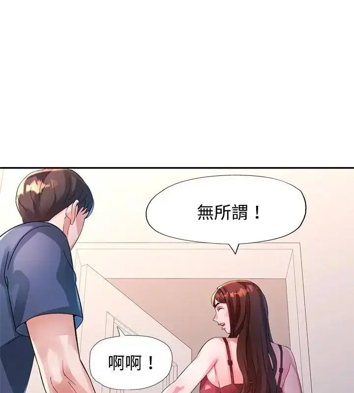 第26話